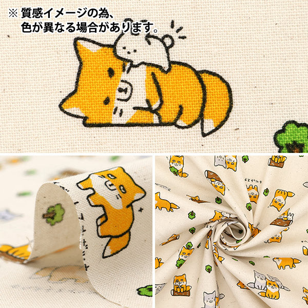 [Quantity starting from 5] Fabric 『Sheeting Little Animal World Tibetan Ghost Green AP51105-2D"