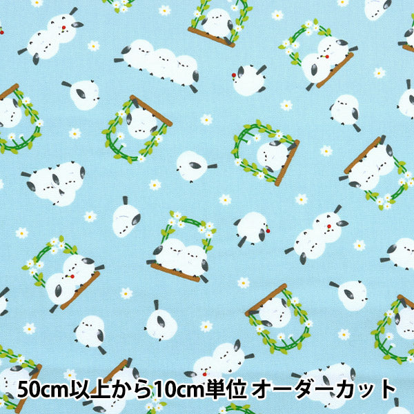 [Quantity starting from 5] Fabric 『Oxford Shima Enaga Sax AP51104-1C"