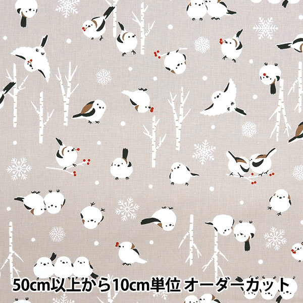 [Quantity starting from 5] Fabric 『Oxford Greige AP51104-2A"
