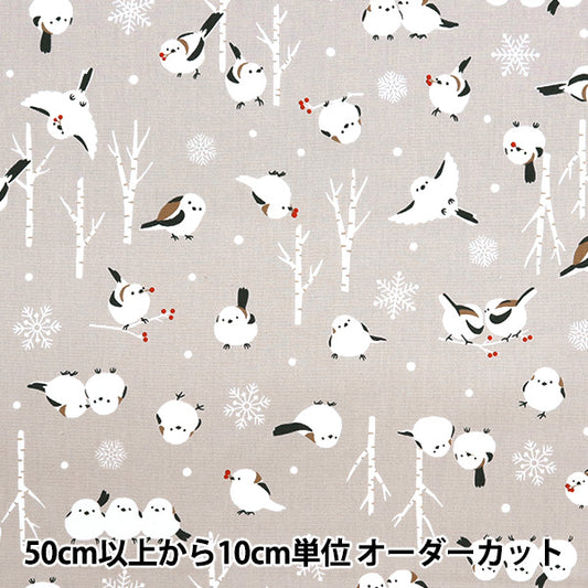 [Quantity starting from 5] Fabric 『Oxford Greige AP51104-2A"