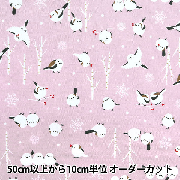 [Quantity starting from 5] Fabric 『Oxford Snowflake Pink AP51104-2B"