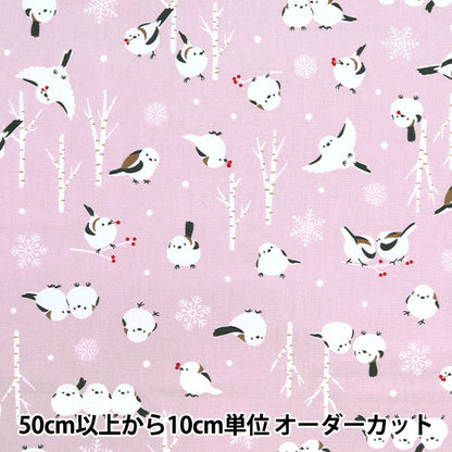 [Quantity starting from 5] Fabric 『Oxford Snowflake Pink AP51104-2B"