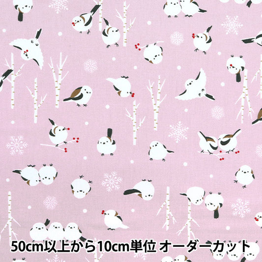 [Quantity starting from 5] Fabric 『Oxford Snowflake Pink AP51104-2B"