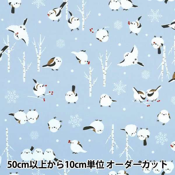 [Quantity starting from 5] Fabric 『Oxford Shima Enaga Sax AP51104-2C"