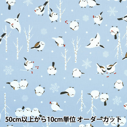 [Quantity starting from 5] Fabric 『Oxford Shima Enaga Sax AP51104-2C"