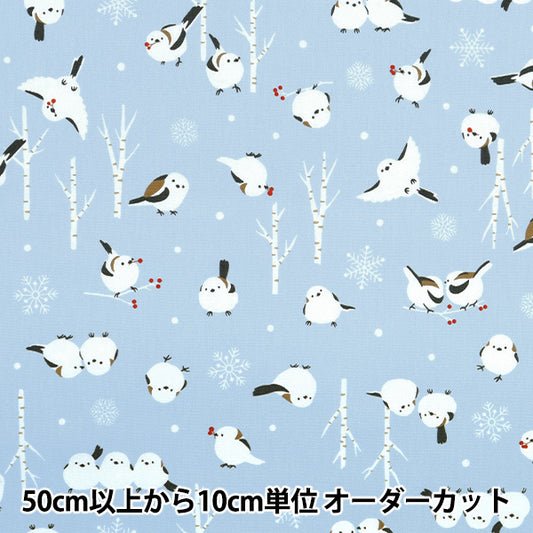 [Quantity starting from 5] Fabric 『Oxford Shima Enaga Sax AP51104-2C"