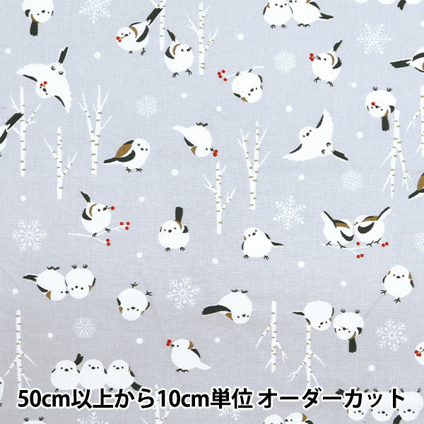 [Quantity starting from 5] Fabric 『Oxford Shima Enaga Grey AP51104-2D"