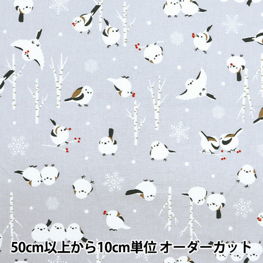 [Quantity starting from 5] Fabric 『Oxford Shima Enaga Grey AP51104-2D"