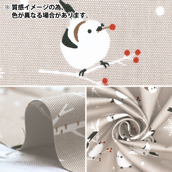 [Quantity starting from 5] Fabric 『Oxford Shima Enaga Grey AP51104-2D"