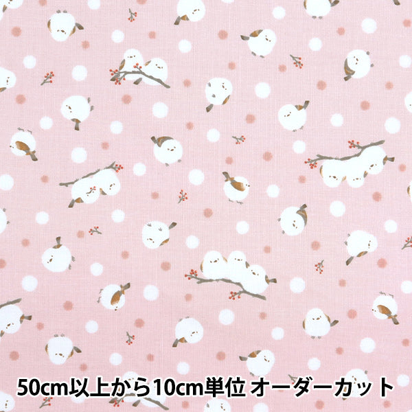[Quantity starting from 5] Fabric 『Sheeting Snowflake Pink AP51202-1B"