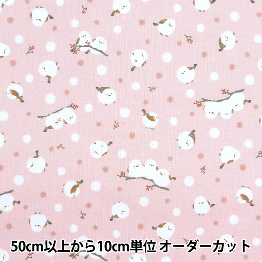 [Quantity starting from 5] Fabric 『Sheeting Snowflake Pink AP51202-1B"