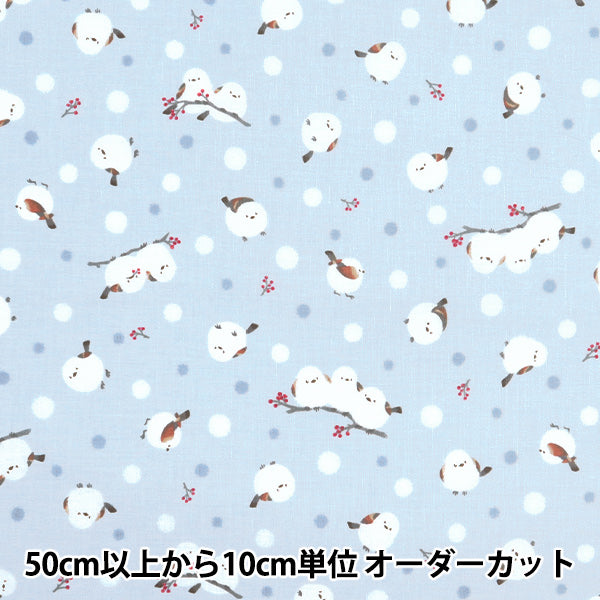 [Quantity starting from 5] Fabric 『Sheeting Shima Enaga Sax AP51202-1C"