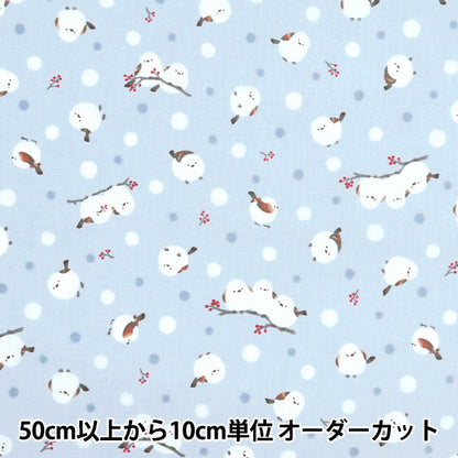 [Quantity starting from 5] Fabric 『Sheeting Shima Enaga Sax AP51202-1C"