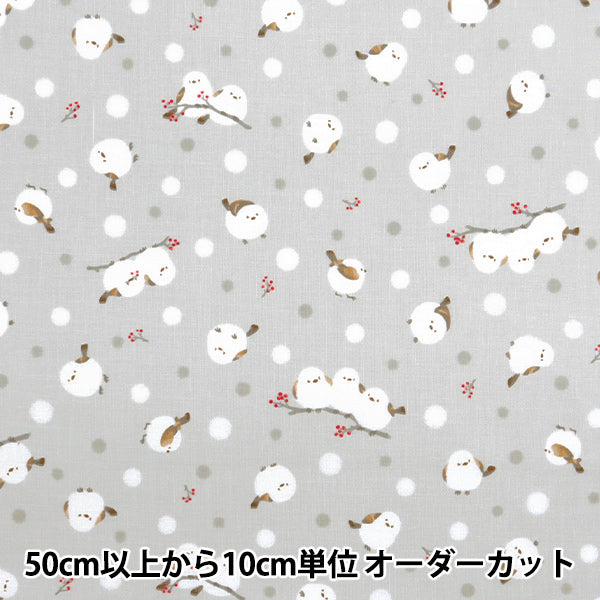 [Quantity starting from 5] Fabric 『Sheeting Shima Enaga Grey AP51202-1E"