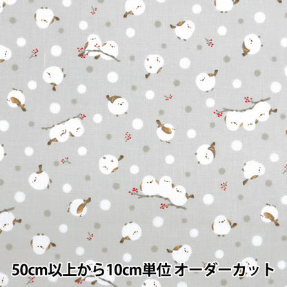[Quantity starting from 5] Fabric 『Sheeting Shima Enaga Grey AP51202-1E"