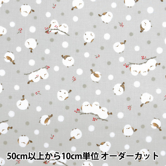 [Quantity starting from 5] Fabric 『Sheeting Shima Enaga Grey AP51202-1E"