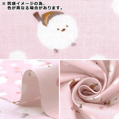 [Quantity starting from 5] Fabric 『Sheeting Shima Enaga Ivory AP51202-1A"