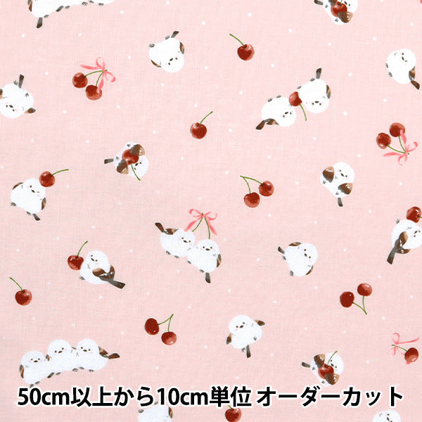 [數量從5開始] 織物 『板材織物 雪花粉紅色AP51202-2B"