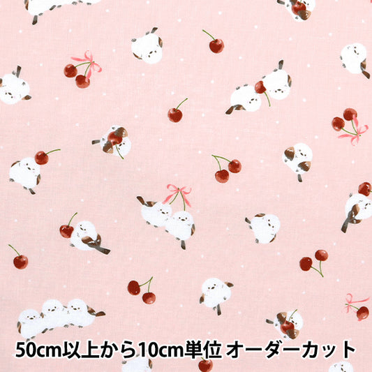 【数量5から】 生地 『シーチング シマエナガ ピンク AP51202-2B』