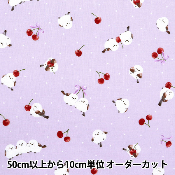[Quantity starting from 5] Fabric 『Sheeting Shima Enaga Purple AP51202-2D"