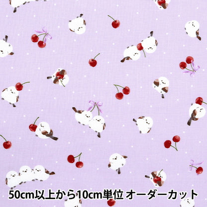 [Quantity starting from 5] Fabric 『Sheeting Shima Enaga Purple AP51202-2D"