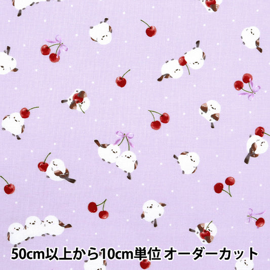 [Quantity starting from 5] Fabric 『Sheeting Shima Enaga Purple AP51202-2D"