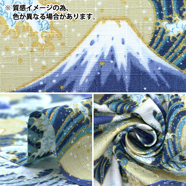[Quantity starting from 5] Fabric "Dobby Wave Spray Black AP51903-D"