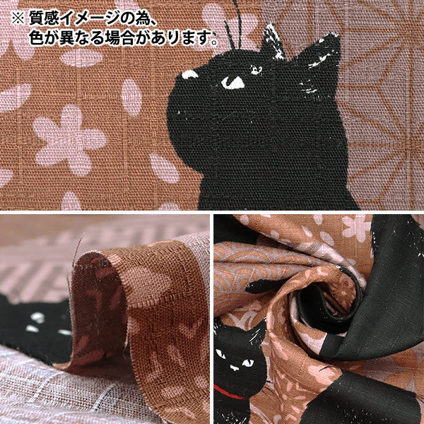 [Quantity starting from 5] Fabric "Dobby Kuroneko Black AP51103-1E"