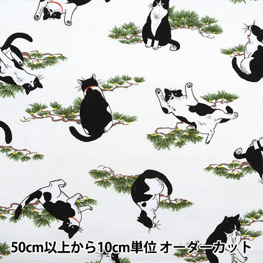 [Quantity starting from 5] Fabric "Dobby Hachiware Cat White AP51103-2A"