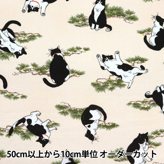 [Quantity starting from 5] Fabric "Dobby Hachiwareneko Ivory AP51103-2B"