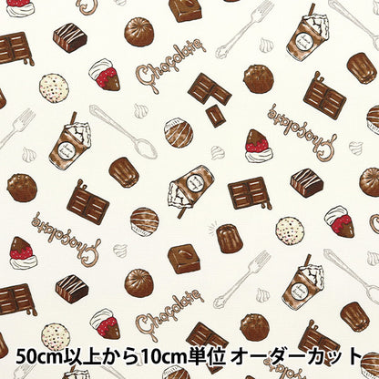 [Quantity starting from 5] Fabric 『Oxford Chocolatic Memory Chocolate Sweets Pattern White AP51107-1A"
