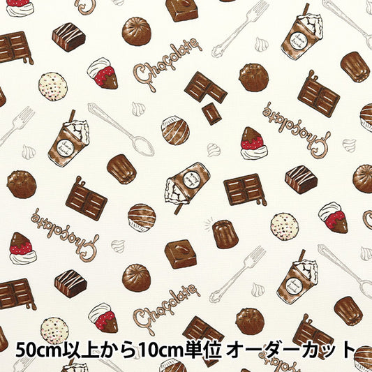 [Quantity starting from 5] Fabric 『Oxford Chocolatic Memory Chocolate Sweets Pattern White AP51107-1A"