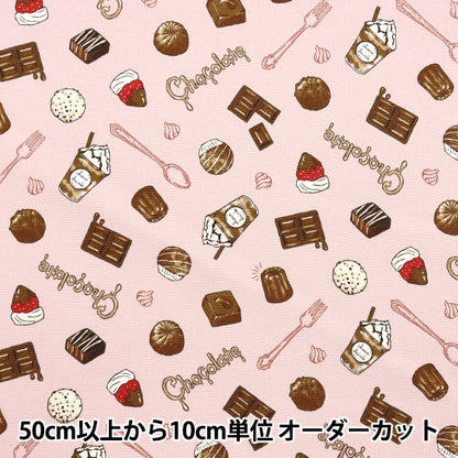 [Quantity starting from 5] Fabric 『Oxford Chocolatic Memory Chocolate Sweets Pattern Pink AP51107-1B"