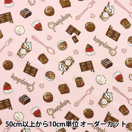 [Quantity starting from 5] Fabric 『Oxford Chocolatic Memory Chocolate Sweets Pattern Pink AP51107-1B"