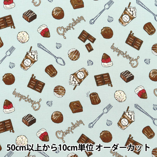 【数量5から】 生地 『オックス ショコラティックメモリー チョコレートスイーツ柄 サックス AP51107-1C』