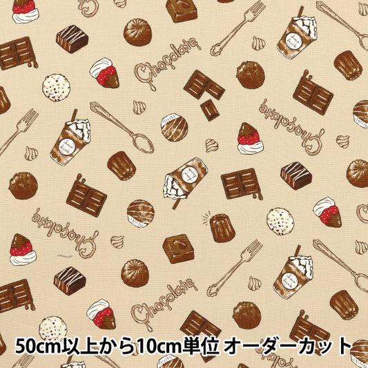 【数量5から】 生地 『オックス ショコラティックメモリー チョコレートスイーツ柄 ベージュ AP51107-1D』