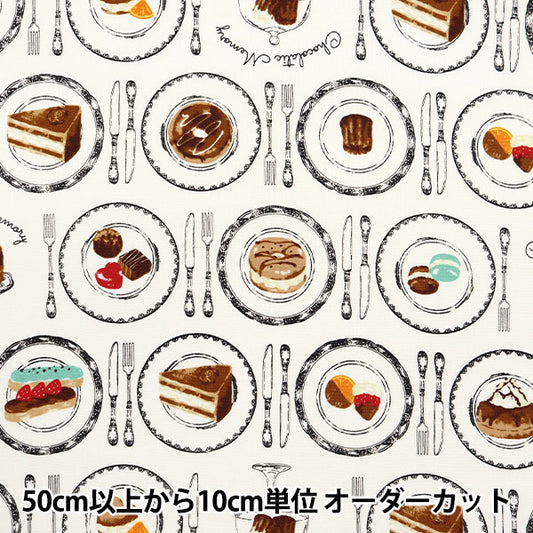 [Quantity starting from 5] Fabric 『Oxford Chocolatic Memory Cake Pattern White AP51107-2A"