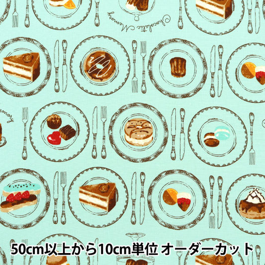[Quantity starting from 5] Fabric 『Oxford Chocolattic Memory Cake Pattern Saxophone AP51107-2B"