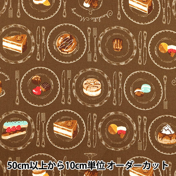 [Quantity starting from 5] Fabric 『Oxford Chocolattic Memory Cake Pattern Brown AP51107-2C"