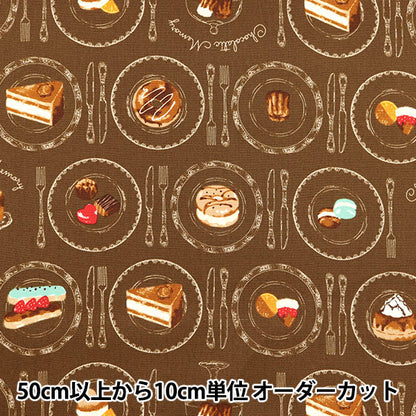 [Quantity starting from 5] Fabric 『Oxford Chocolattic Memory Cake Pattern Brown AP51107-2C"