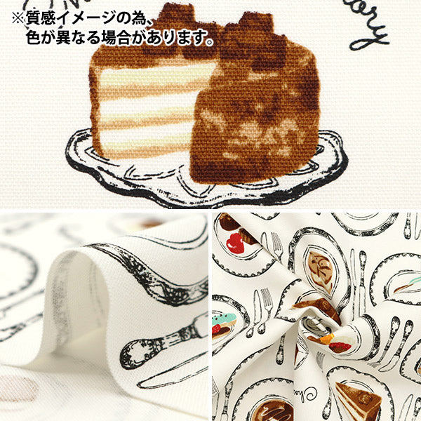 [Quantity starting from 5] Fabric 『Oxford Chocolattic Memory Cake Pattern Black AP51107-2E"