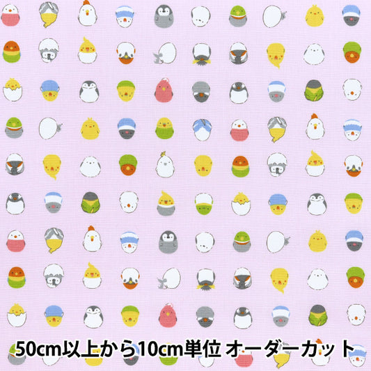 [Quantity starting from 5] Fabric "CB Print Kids Land Little Bird Pink SP2500L-1B"