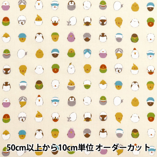 [Quantity starting from 5] Fabric "CB Print Kids Land Ivory SP2500L-1A"