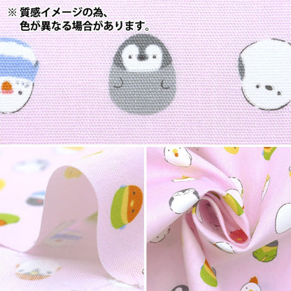 [Quantity starting from 5] Fabric "CB Print Kids Land Ivory SP2500L-1A"
