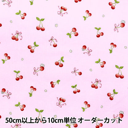 [Quantity starting from 5] Fabric "CB Print Kids Land Cat Cherry Pink SP2500L-2B"