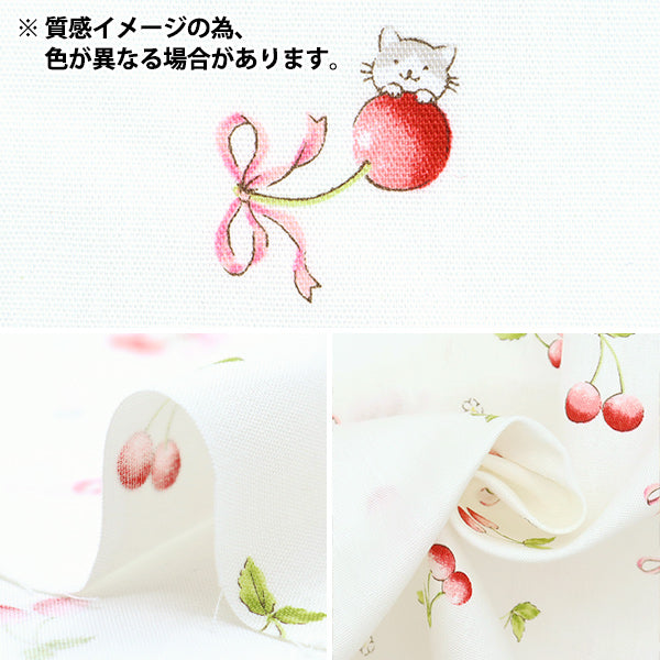 [Quantity starting from 5] Fabric "CB Print Kids Land Cat Cherry Pink SP2500L-2B"