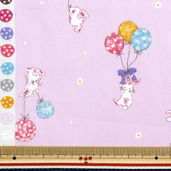 [Quantity starting from 5] Fabric "CB Print Kids Land Balloon Rabbit Purple SP2500L-3D"