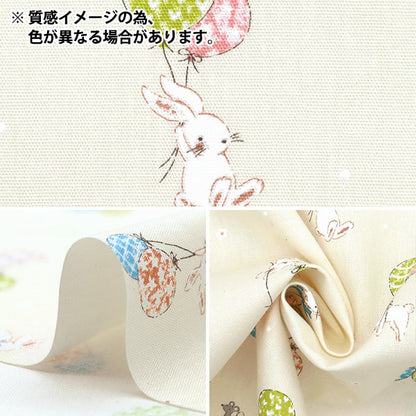 [Quantity starting from 5] Fabric "CB Print Kids Land Balloon Rabbit Purple SP2500L-3D"