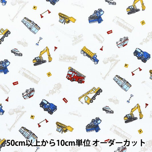 [Quantity starting from 5] Fabric "CB Print Kids Land Working Kuruma Ivory SP2511L-11A"