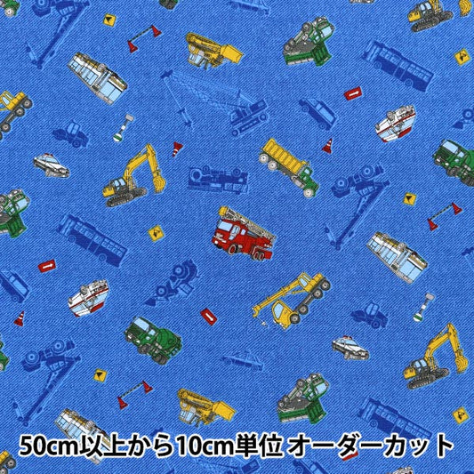 [Quantity starting from 5] Fabric "CB Print Kids Land Working Kuruma Denim SP2511L-11C"